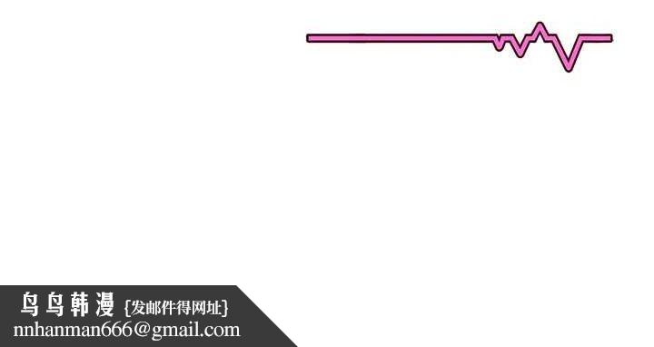 飞机杯女神连线中第14話-妳覺得我忍得住嗎?
