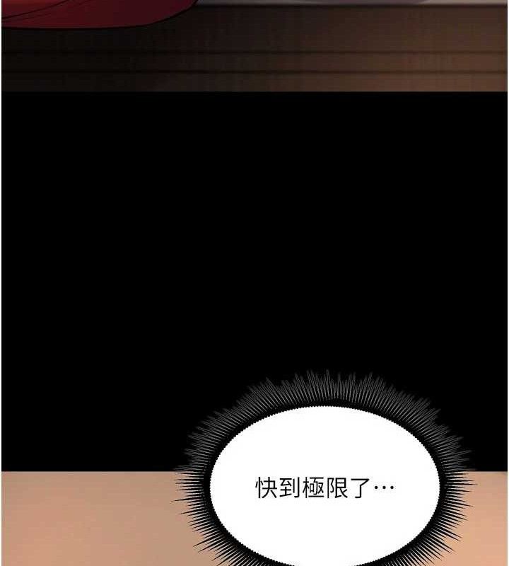 狱火重生第19話-往溫熱的口腔播種