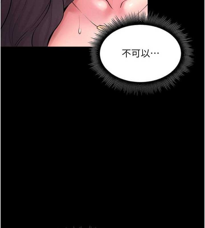 狱火重生第19話-往溫熱的口腔播種