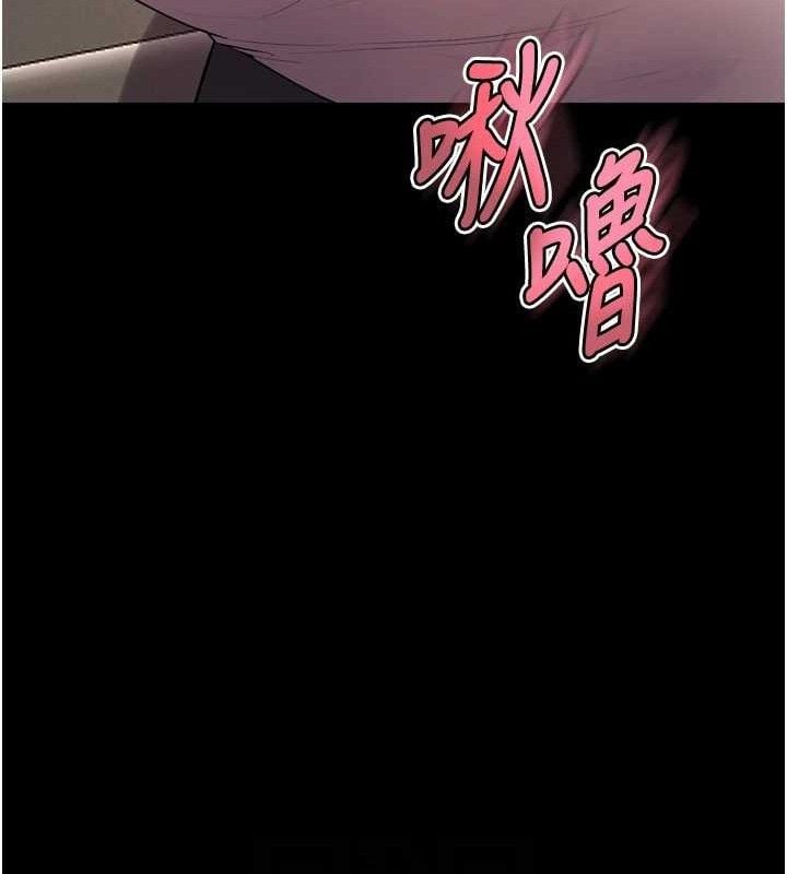 狱火重生第19話-往溫熱的口腔播種