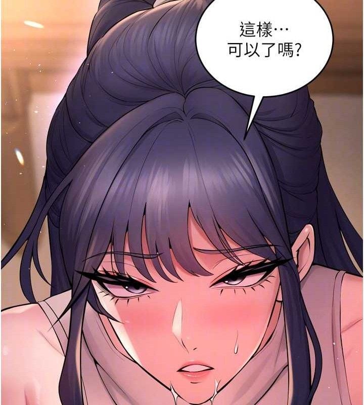狱火重生第19話-往溫熱的口腔播種