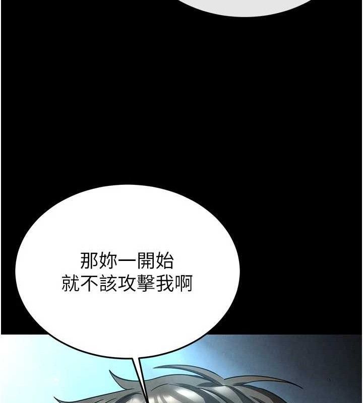 末日鵰堡第30話-用性愛補全我們的關係