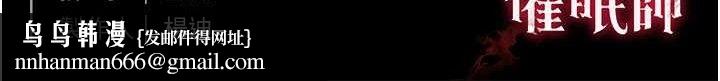 末日鵰堡第30話-用性愛補全我們的關係