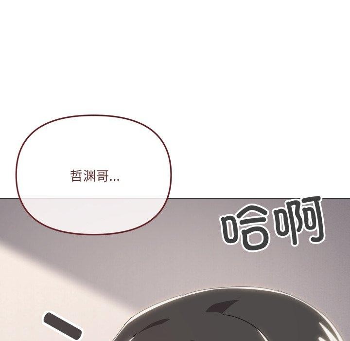 家人之间这样不好吧第48話