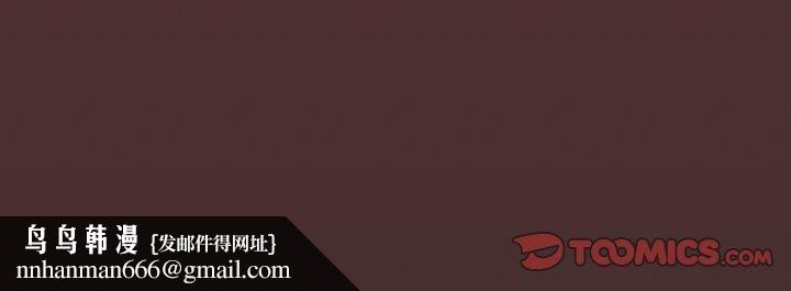 缺德邻居难相处第35話