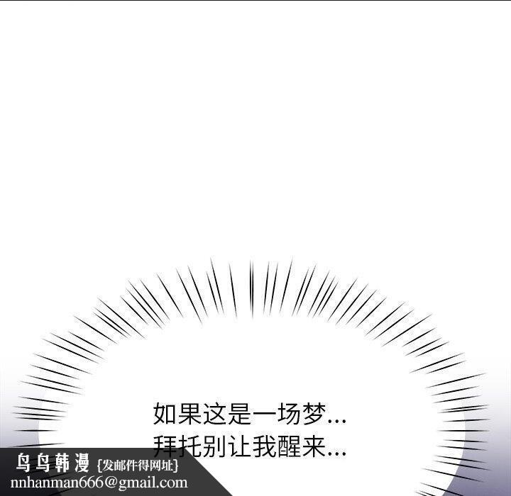后宫之王第36話