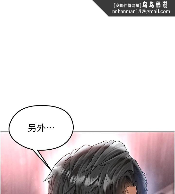 足球型男脱单指南第15話-網球女神的秘密癖好