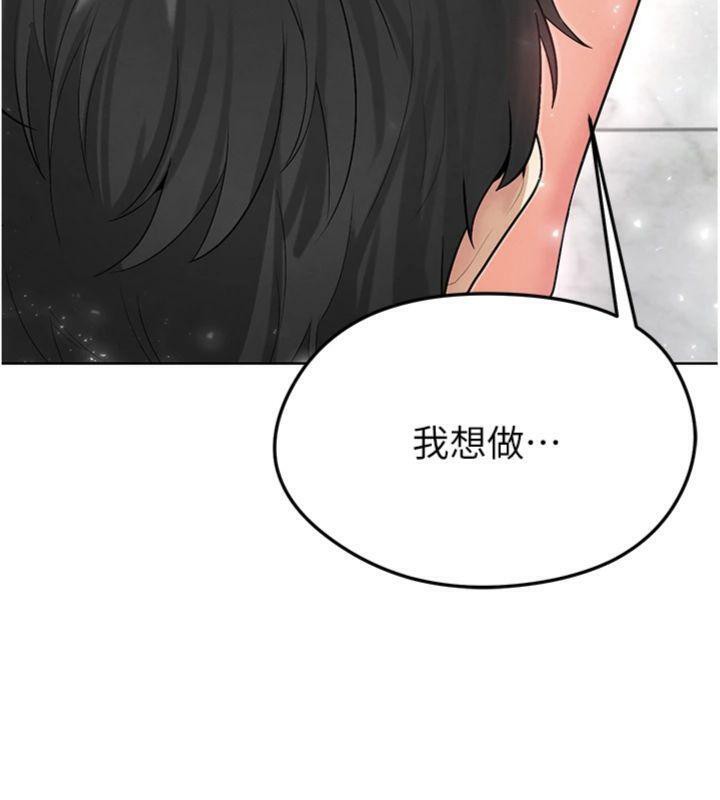 足球型男脱单指南第15話-網球女神的秘密癖好