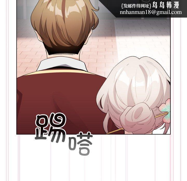 配角的生存任务第16話