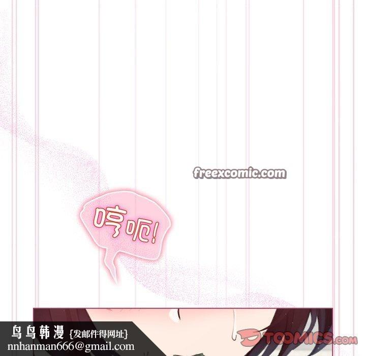 配角的生存任务第16話