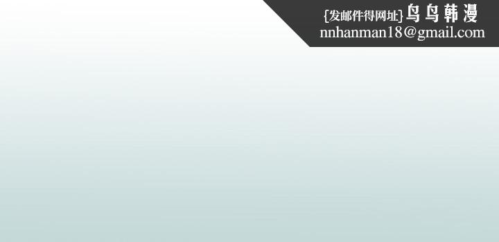 纵夏夜之梦(无码版)第77話-偷窺野戰