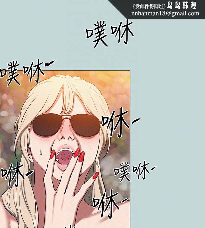 纵夏夜之梦(无码版)第78話-海邊活春宮