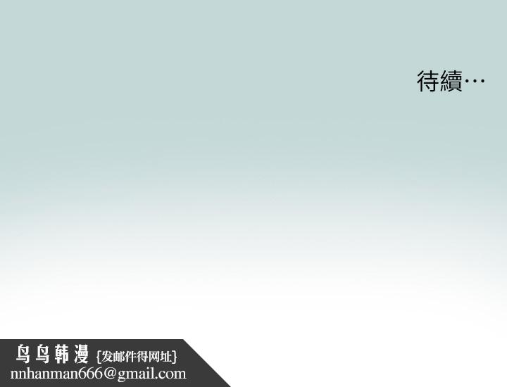 纵夏夜之梦(无码版)第78話-海邊活春宮