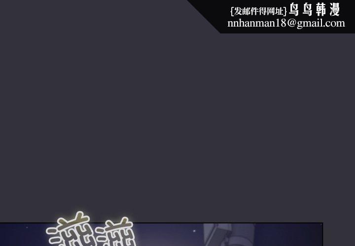 喵来的恋爱第20話
