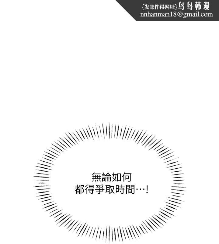 恶次人生第27話-忍住不高潮的對決