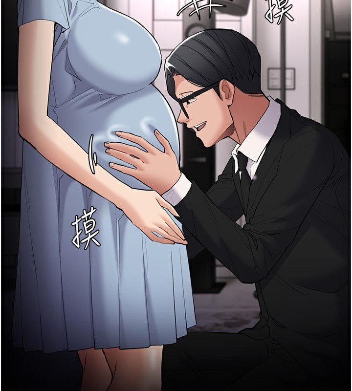 痴汉成瘾第129話-二寶的生父是變態