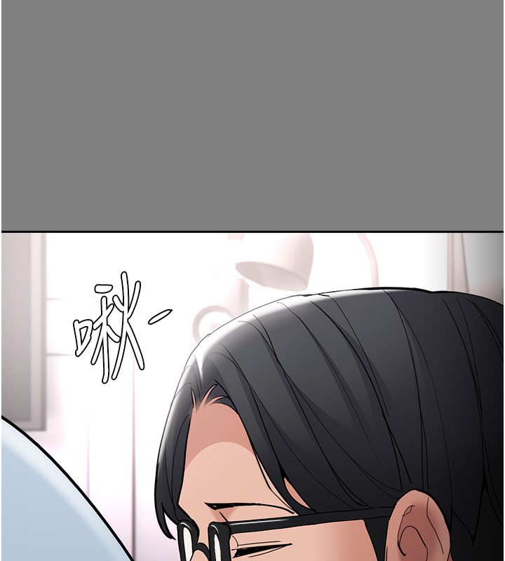 痴汉成瘾第129話-二寶的生父是變態