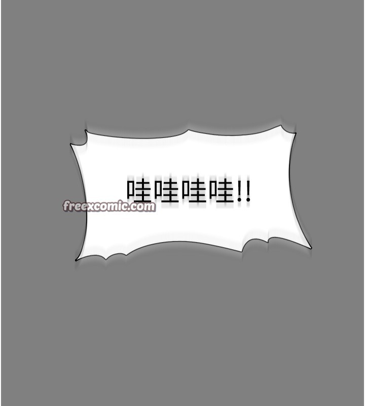 痴汉成瘾第129話-二寶的生父是變態
