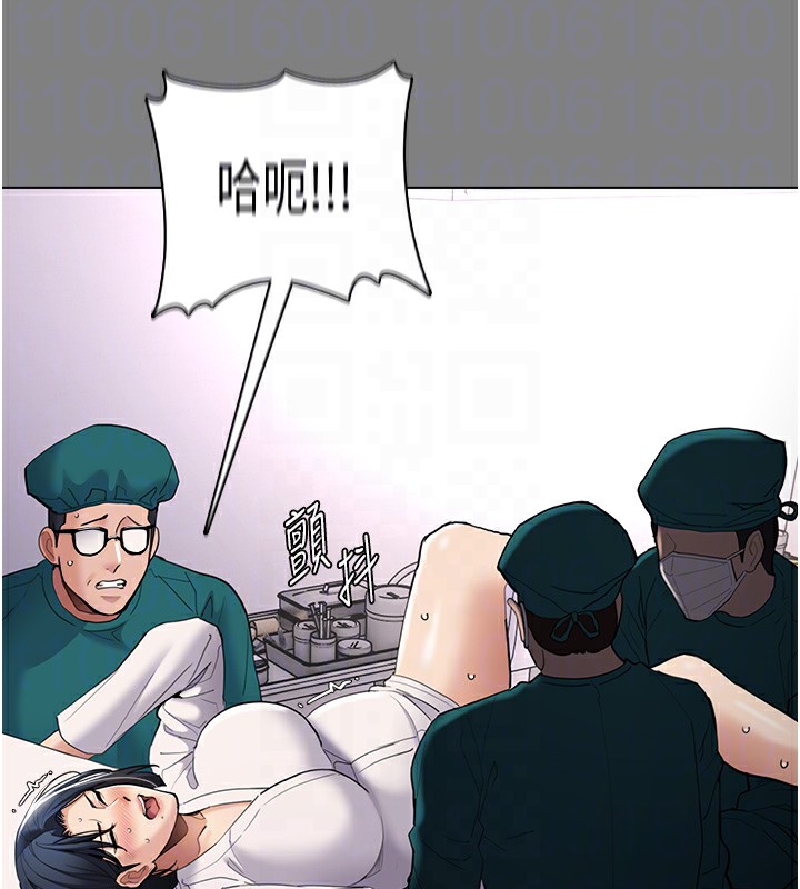 痴汉成瘾第129話-二寶的生父是變態