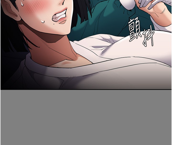 痴汉成瘾第129話-二寶的生父是變態