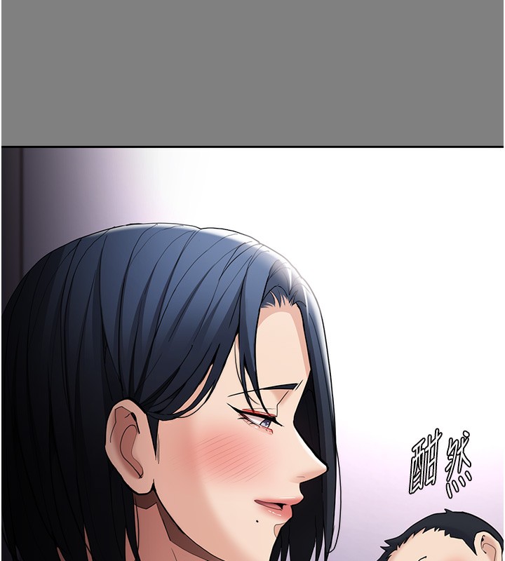 痴汉成瘾第129話-二寶的生父是變態