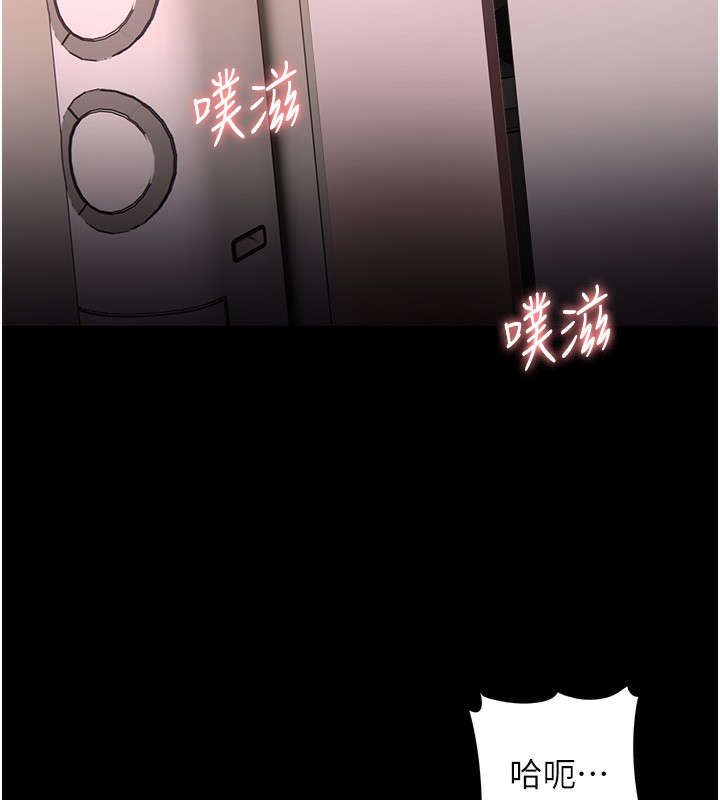 痴汉成瘾第129話-二寶的生父是變態