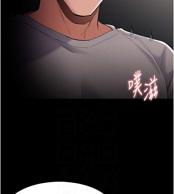 痴汉成瘾第129話-二寶的生父是變態