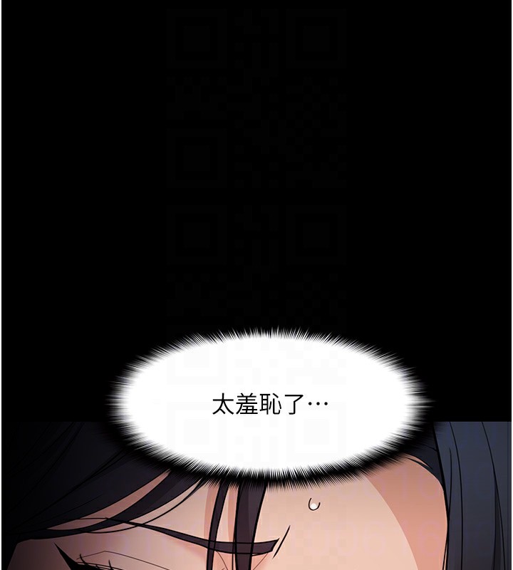 痴汉成瘾第129話-二寶的生父是變態