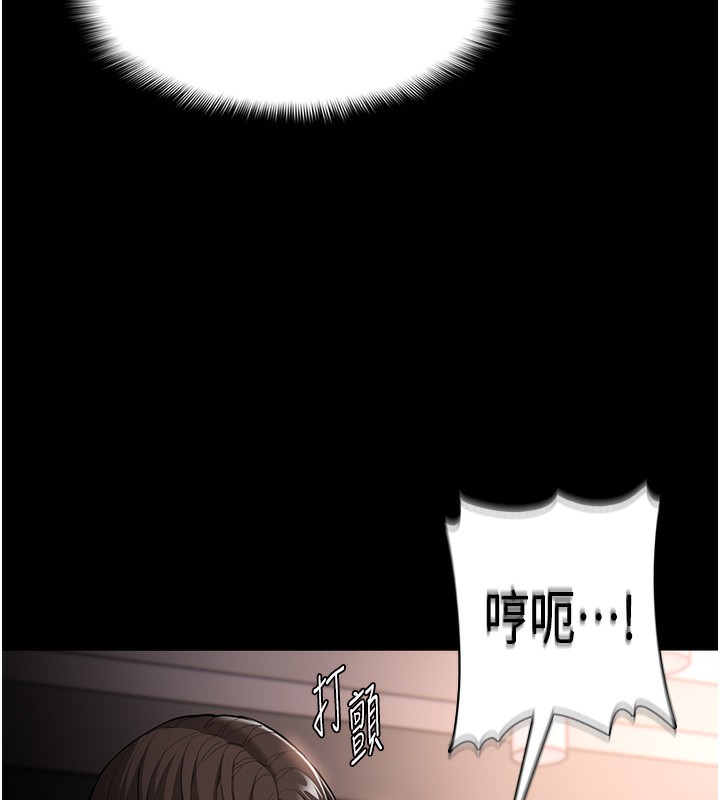 痴汉成瘾第129話-二寶的生父是變態