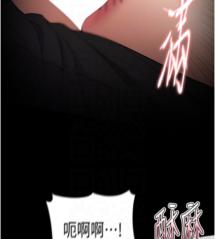 痴汉成瘾第129話-二寶的生父是變態