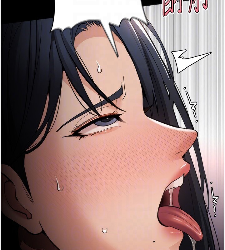 痴汉成瘾第129話-二寶的生父是變態