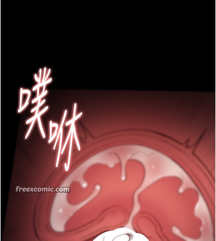 痴汉成瘾第129話-二寶的生父是變態