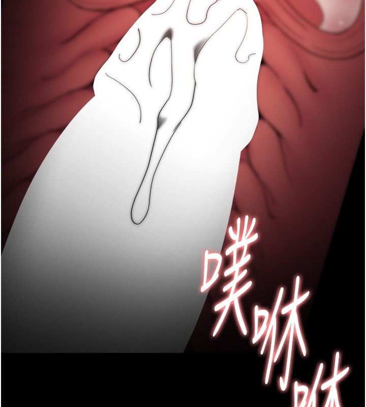 痴汉成瘾第129話-二寶的生父是變態