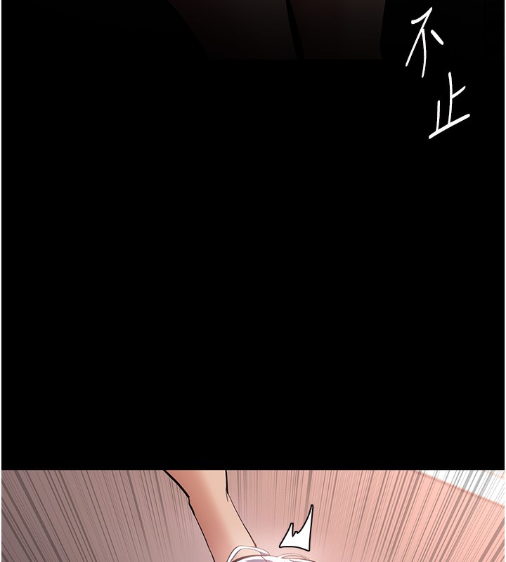 痴汉成瘾第129話-二寶的生父是變態