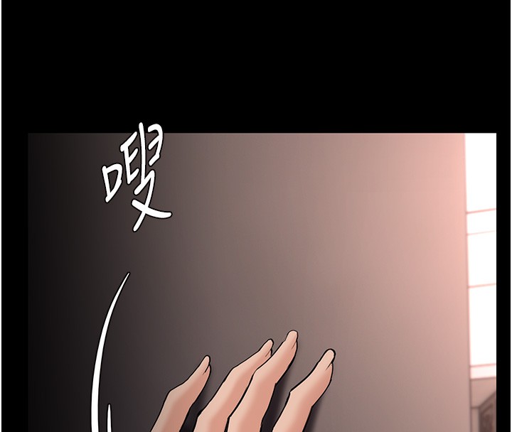 痴汉成瘾第129話-二寶的生父是變態
