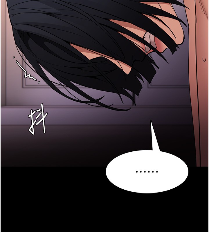 痴汉成瘾第129話-二寶的生父是變態