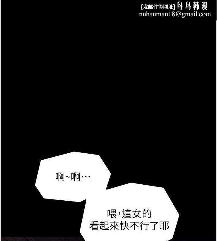 最强家丁第39話-資深行首的心理戰