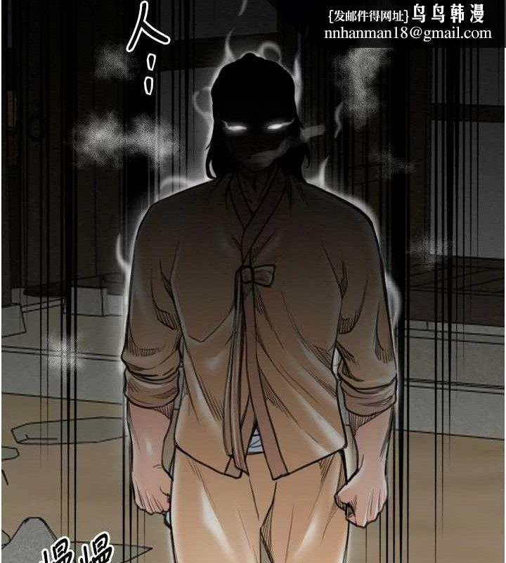 最强家丁第39話-資深行首的心理戰
