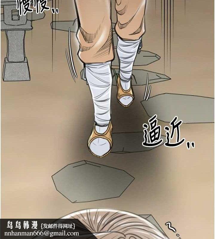 最强家丁第39話-資深行首的心理戰