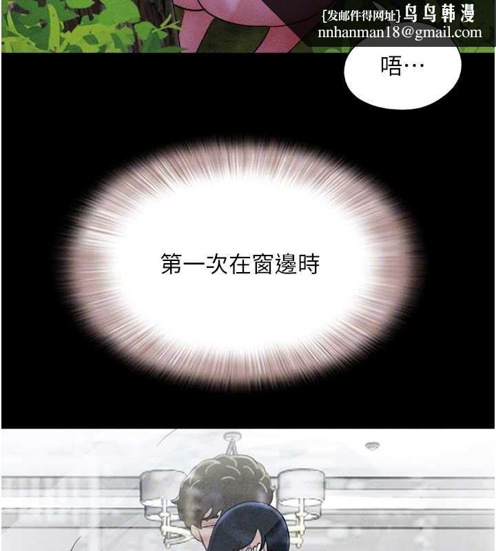 韶恩第51話-有個聽話的女友真好&hellip;