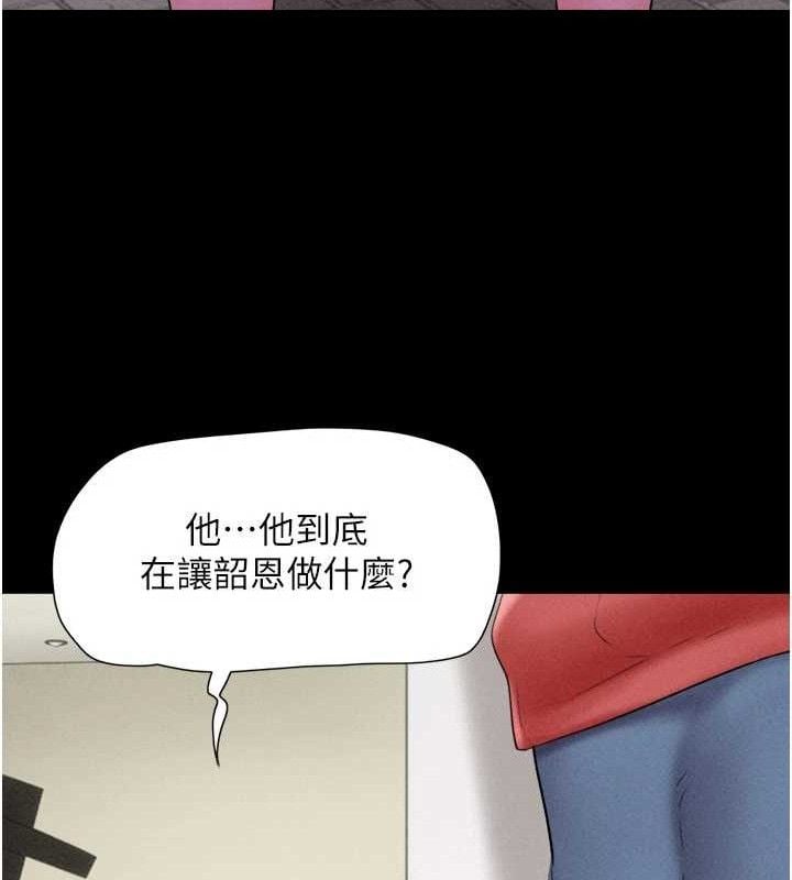 韶恩第51話-有個聽話的女友真好&hellip;