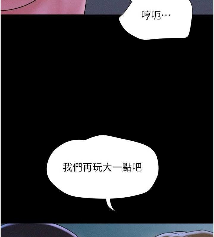 韶恩第51話-有個聽話的女友真好&hellip;