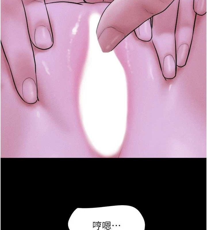 韶恩第51話-有個聽話的女友真好&hellip;