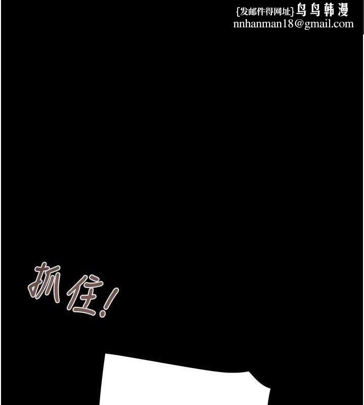 掠夺行动第57話-姐妹相擁，互吸互舔