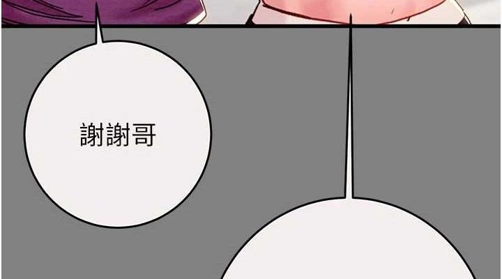 掠夺行动第57話-姐妹相擁，互吸互舔