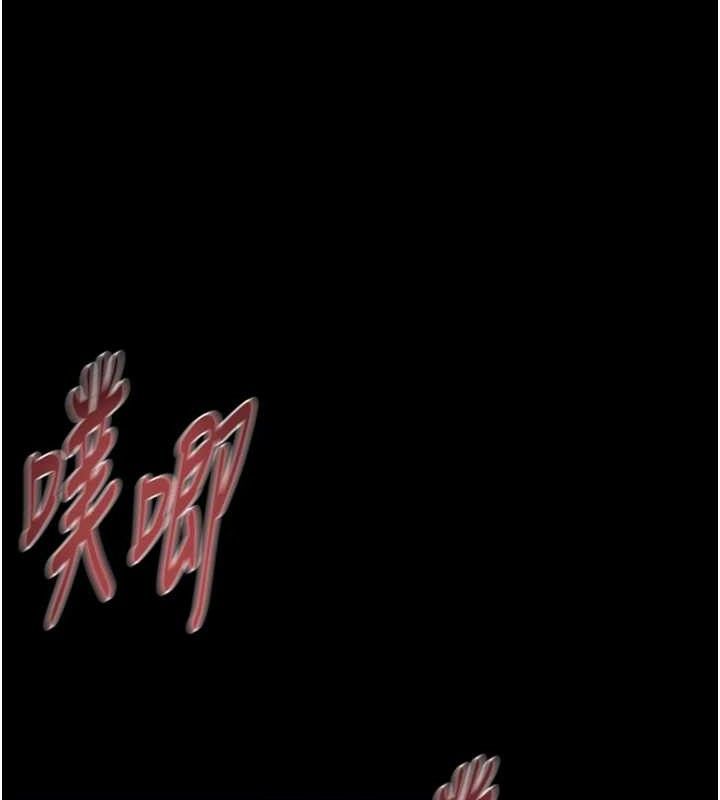 掠夺行动第57話-姐妹相擁，互吸互舔