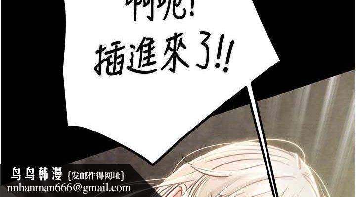 掠夺行动第57話-姐妹相擁，互吸互舔