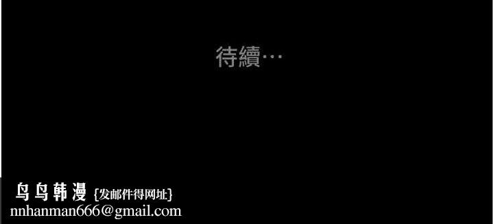 掠夺行动第57話-姐妹相擁，互吸互舔