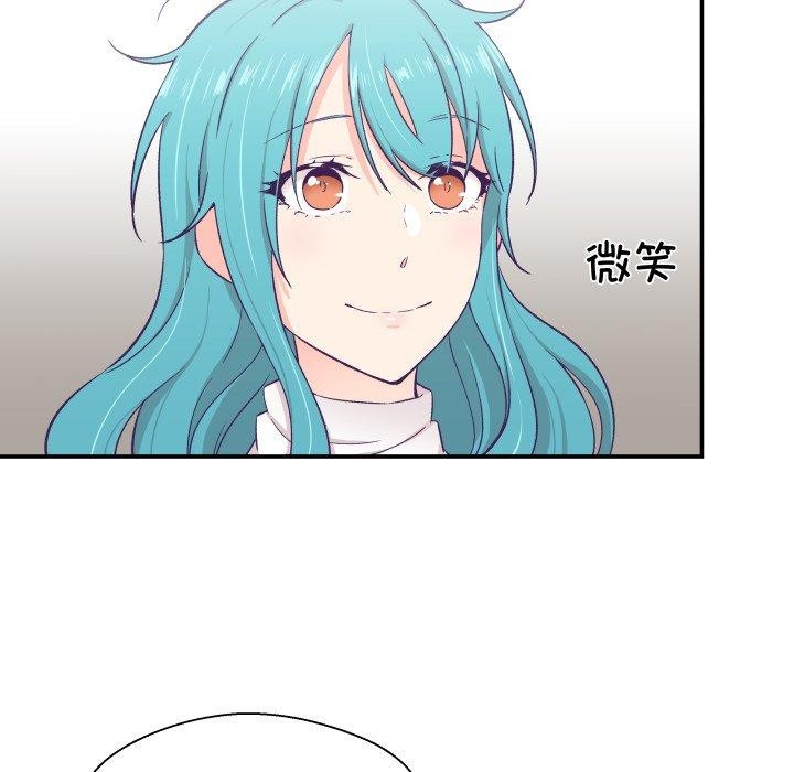 柔軟的愛人第10話 第21頁