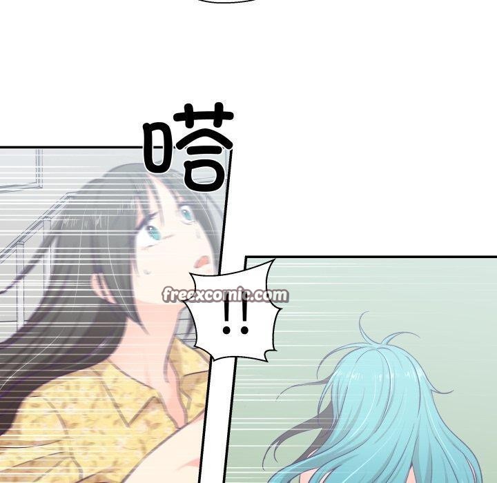 柔軟的愛人第10話 第60頁